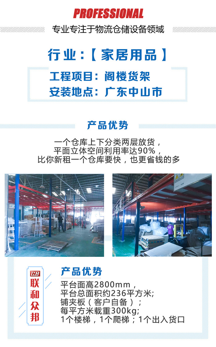 典格A倉(cāng).jpg