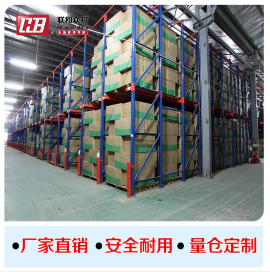 中山倉(cāng)庫(kù)貨架冷庫(kù)食品貨架方案如何選可以讓倉(cāng)庫(kù)提升2倍倉(cāng)儲(chǔ)空間